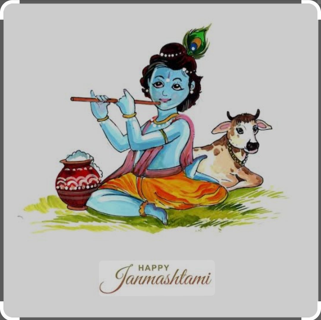 श्री कृष्ण जन्माष्टमी के पावन अवसर पर आपको और आपके परिवार को हार्दिक शुभकामनाएं।#श्री कृष्ण.  श्री कृष्ण #KrishnaJanmashtami #KrishnaBhakti