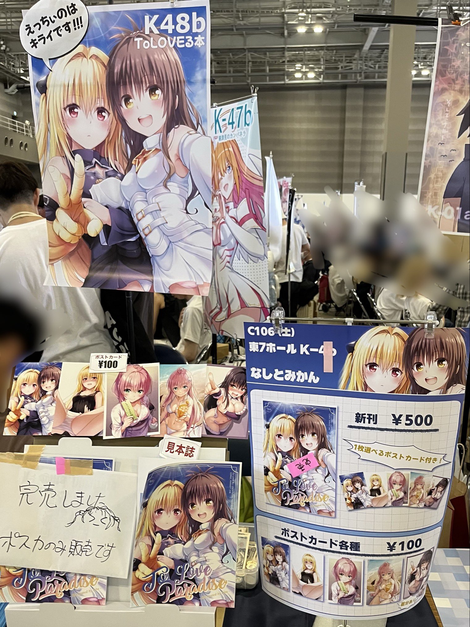 144　まとめ売り　ラスト　小冊子　ヴィンテージチケット　匿名配送 Yahoo!オークション - 匿名配送 放課後クラブ ザ・トップ