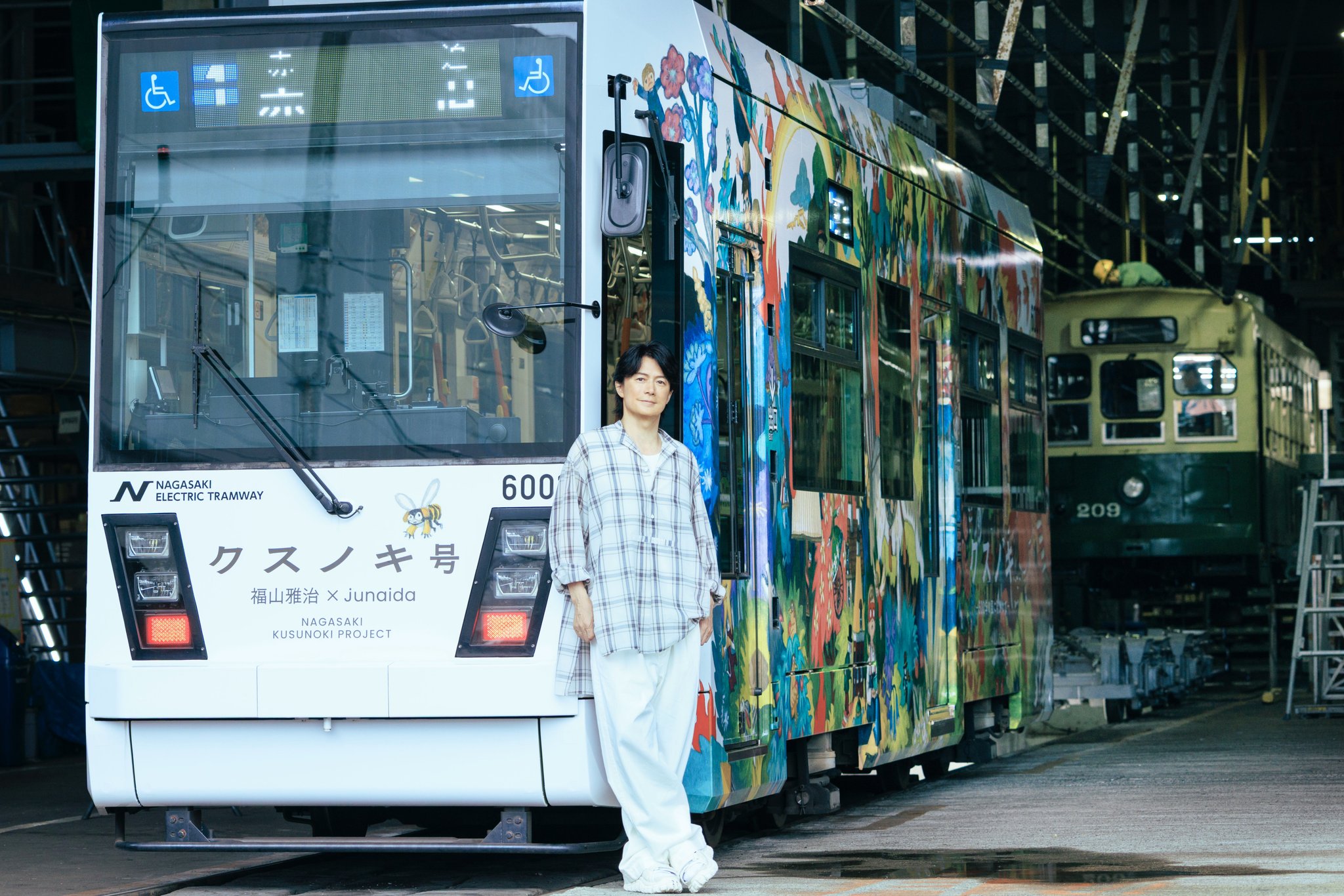福山雅治 on X: 