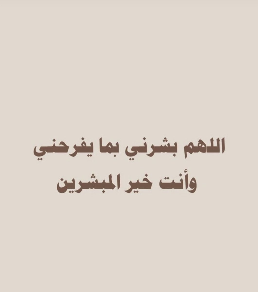 سعود بن ماجد القثامي tweet media