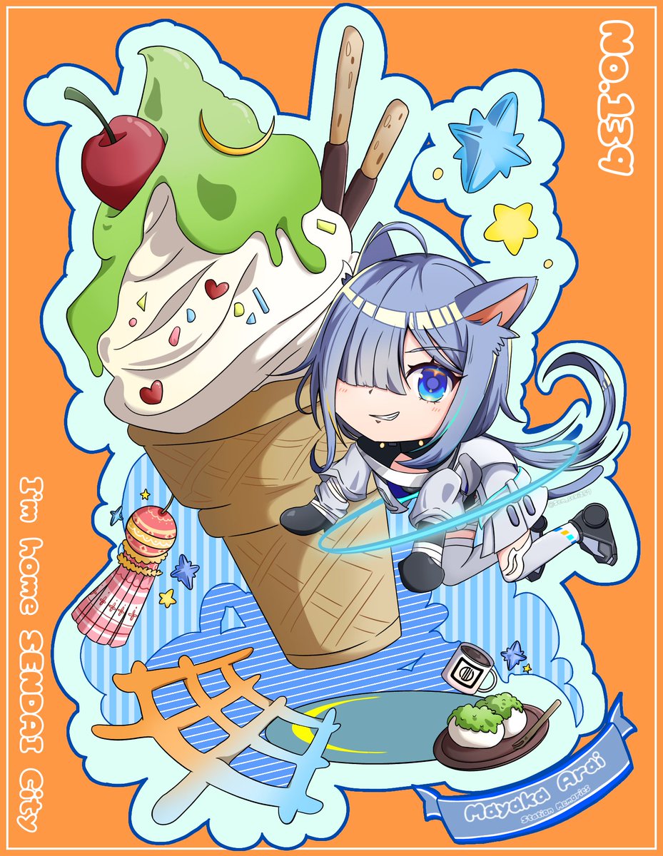 過去絵まやか🌙 #駅メモファンアート #駅メモ
