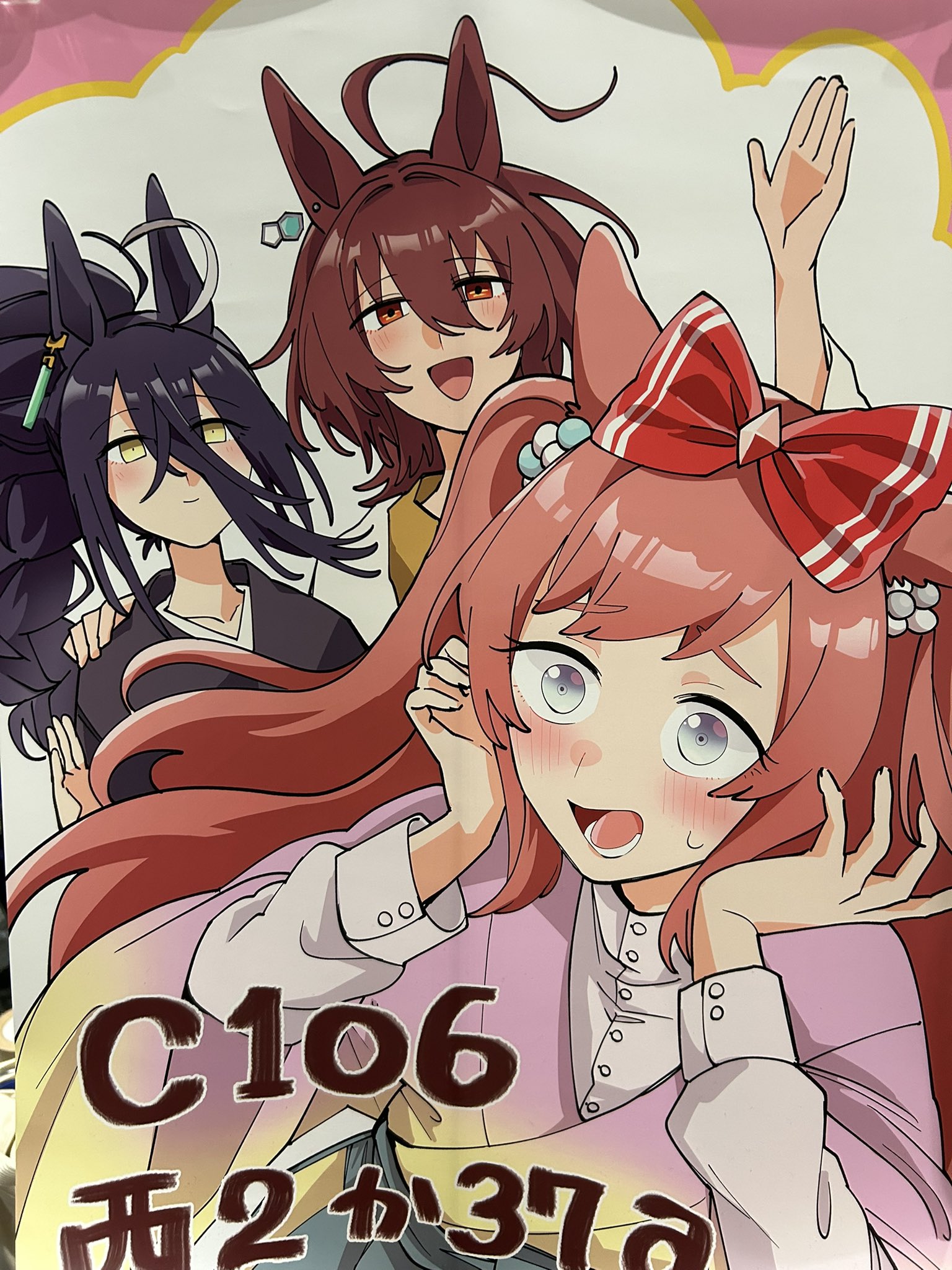 夕陽さま専用ページ いわし@c106土曜日西2か37a on X: 