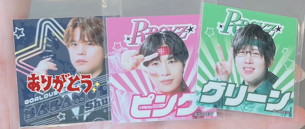 GOALOUS5 ゴーラスファイブ ゴーラス 特典 交換

【譲】
ピンク、グリーン

【求】
イエロー(隊服優先)

後ほど、ホール付近にて手渡し
よろしくお願いいたします。