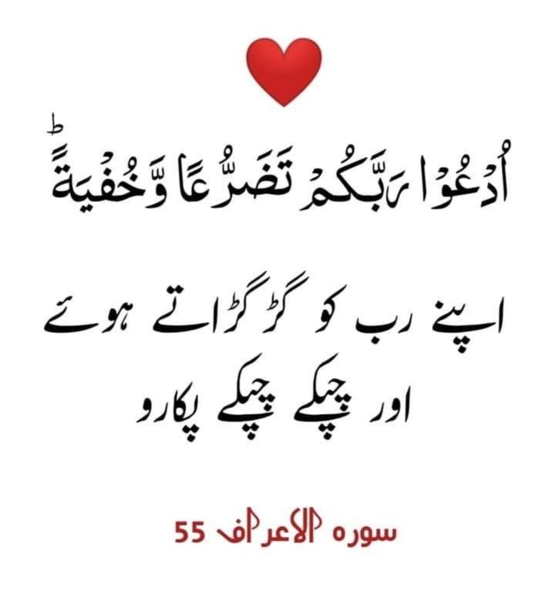 Beshak❤️🥹
<a href="/AKIF_Pk/">💯 AKIF 💯</a> <a href="/Asifullahwazir4/">Asif Ullah Wazir 🫶</a> <a href="/gondalpatriot/">Nawaz Gondal</a> <a href="/FazalZaina95811/">zainab fazal</a> <a href="/chirfanali6/">ch irfan ali #نون_کا_جنون</a>  <a href="/Irumwarraichh/">Irum Chauhdry</a> <a href="/Nothingxs0/">@Nothing</a> <a href="/AaTi_SarKaaR/">Khan Attiq ur Rehman</a> <a href="/UmaidJafri/">Umaid Jafri</a> <a href="/_1Anu/">عنـͦ͢͝ــایـَََــ۬ـٰ۬ـ۬ــَََـہ♛</a> <a href="/A_tta4/">Atta Ayub</a> <a href="/As01Ra/">Asma Rajput</a> <a href="/ImUsamaCh/">Hafiz Usama Abubakar</a> <a href="/its_f5S/">ZaHra</a> <a href="/itsmesaaher/">Ayesha 🥀</a> <a href="/KaleemIbrar999/">Kaleem Ibrar</a> <a href="/KhushiDiva2/">خوشــــــی</a> <a href="/mir_hain/">MIR</a> <a href="/Khaak_zaadi44/">خاک زادی</a> <a href="/naeemtoronto/">N A E E M</a>