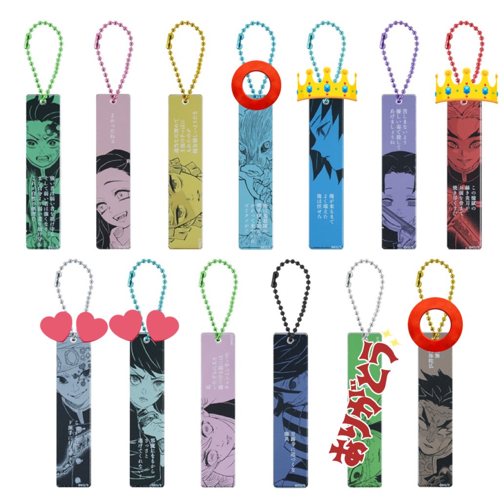 鬼滅の刃 アクリルスティックキーホルダー コレクション アクリルキーホルダー JCS アクキー

(譲)画像、実弥以外

(求)定価+送料

👑は⭕️、無印 より各同数
💕は⭕️>無印より同数お迎え願います

半分ほど枠が埋まったら1BOX予約予定

検索からもお気軽にお声がけください🙇‍♀️