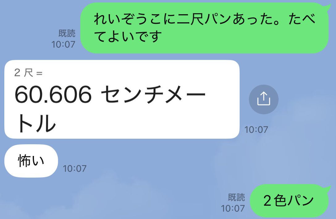 774@う125-し89 (@na74) / X