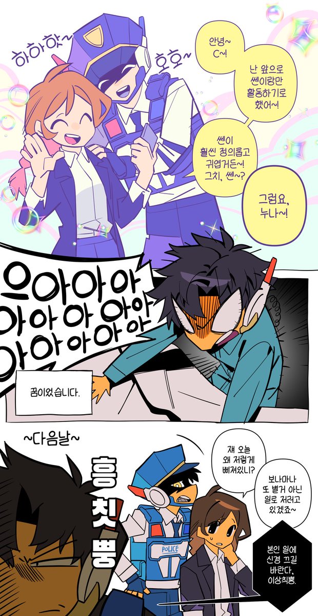 바보