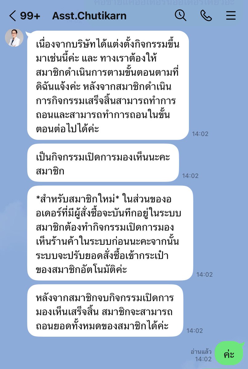 ttdxr's tweet photo. ทางนี้ 60,000 เพียงเพราะสงสารลูกค้าโอนเงินมาแล้ว แต่ลูกค้าคืออิมิจจี้นะ หลังจากจบเรื่องนี้ คงจะเป็นคนใจร้ายขึ้น 100000% https://t.co/9zZanPThcI