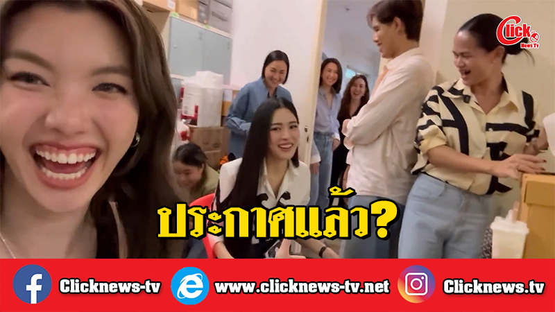 แตกแตนยกด้อม "ออม-กรณ์นภัส" โพสต์คลิป แต่งเพลงกับพี่สมิธ ลั่น แฟนมีซิกแพค ชื่อ "หลิง คอง"

อ่านต่อที่นี่ : clicknews-tv.net/news/19918

LINGORM ONLY YOU EP5  
#เพียงเธอEP5
#หลิงออม‌ #LingOrm

ทำเอาแตกแตน สั่นสะเทือนไปทั้งด้อม หลังจาก ออม-กรณ์นภัส เศรษฐรัตนพงศ์ โพสต์คลิป