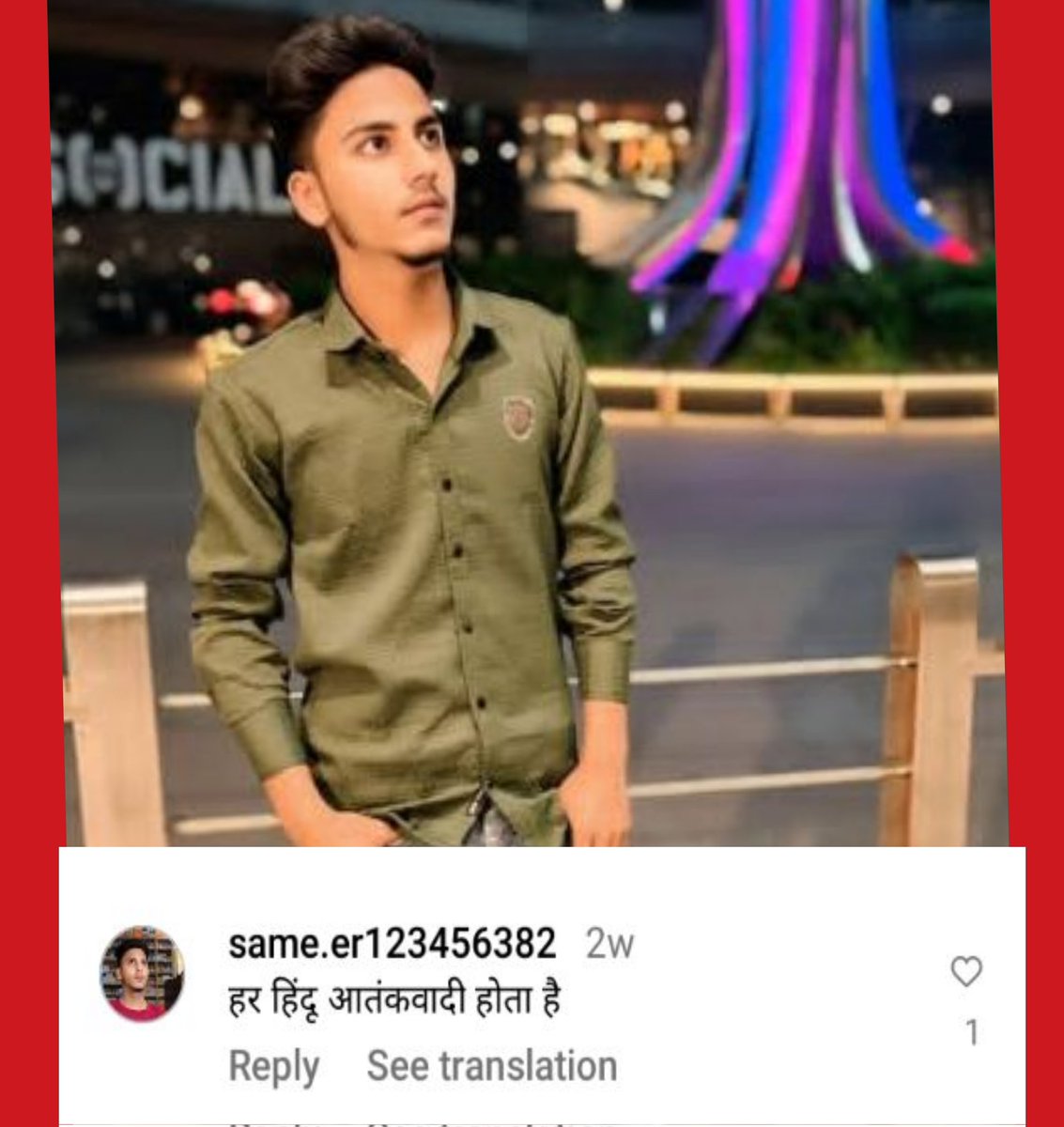 🚨इतना साथ दो की मुजाहिद हिंदुओं पर टिप्पणी करना भूल जाए🚨

गुंडा_उत्तरप्रदेश का समीर अली हर हिंदू को आतंकवादी कह रहा है, इस कृत्य को बर्दाश्त नहीं किया जाएगा।😡
<a href="/Uppolice/">UP POLICE</a> <a href="/gondapolice/">Gonda Police</a> से अनुरोध है कि इसे Arrest कर कड़ी से कड़ी कानूनी कार्रवाई करें।

🗣️आपका एक रिपोस्ट और 10K