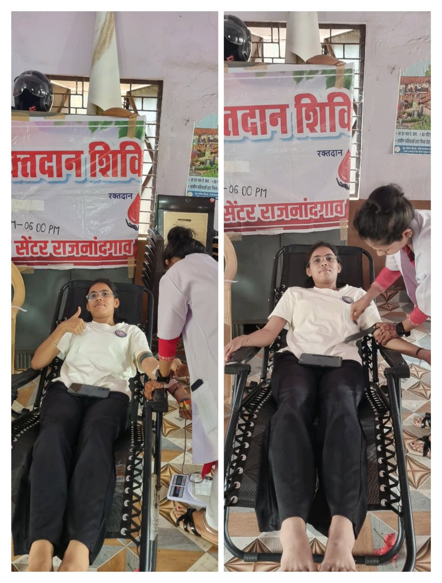 Muskan27122005's tweet photo. #79वें_स्वतंत्रता_दिवस के पावन अवसर पर ग्राम घोरदा में एकविशाल #रक्तदान_शिविर के सफल आयोजन पर @nssdmvrjn की स्वयंसेविका मुस्कान बंजारे ने अपना #अमूल्य_रक्तदान कर न केवल जीवन बचाने का कार्य किया,बल्कि समाज के लिए प्रेरणादायक उदाहरण भी प्रस्तुत किया।
@BloodDonorsIn https://t.co/ebHQwu7KSA