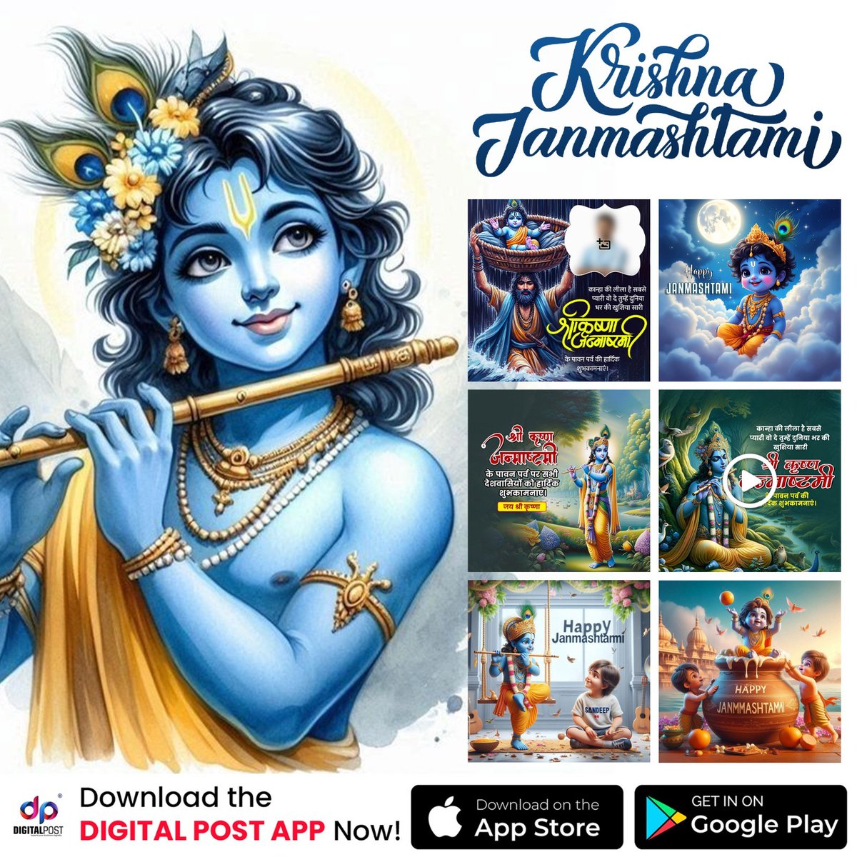 DigitalPostApp's tweet image. Happy Janmashtami On this auspicious day of Janmashtami, may your heart be filled with the divine love of Lord Krishna, and may his blessings shower upon you!💙🌎🦚

👉🏻Affordable, streamlined solutions to boost your visibility and grow your Business!📲

#KrishnaJanmashtami