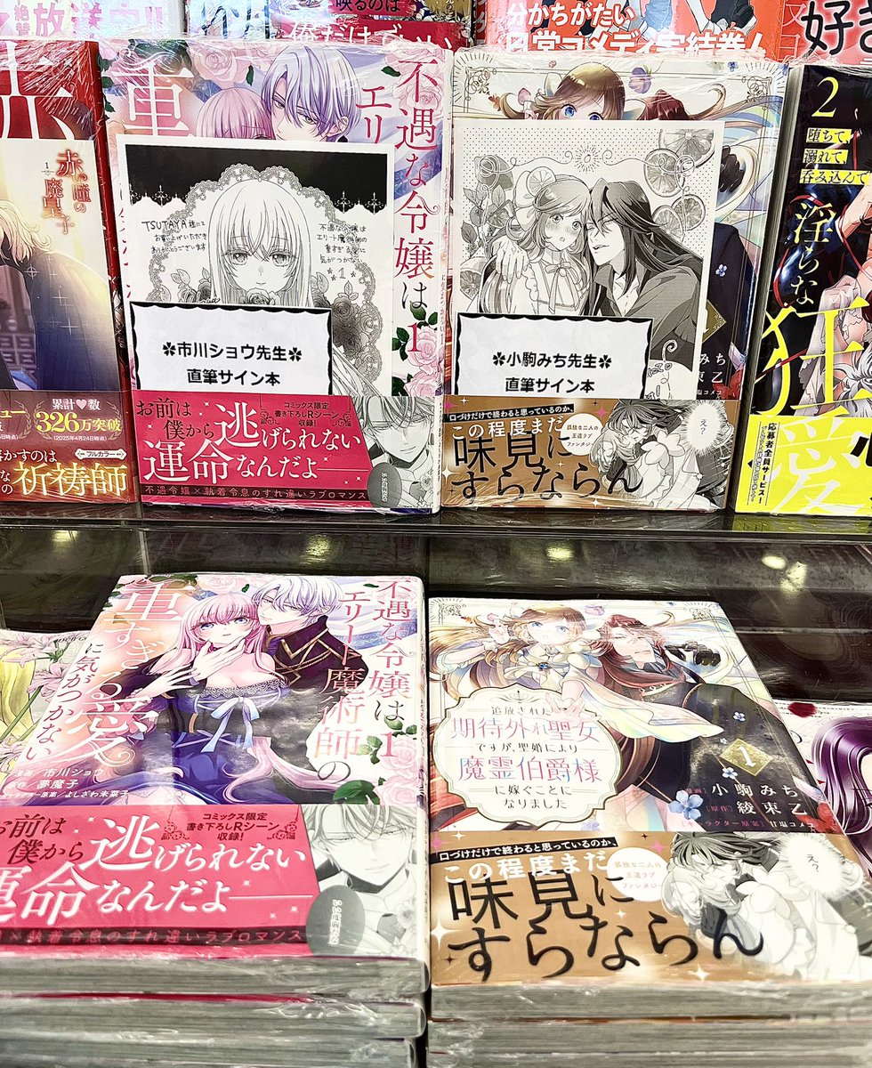 両先生のサイン入り　不運からの最強男 1巻　サイン本 FD-uaUqaUAAeFYk.jpg:large