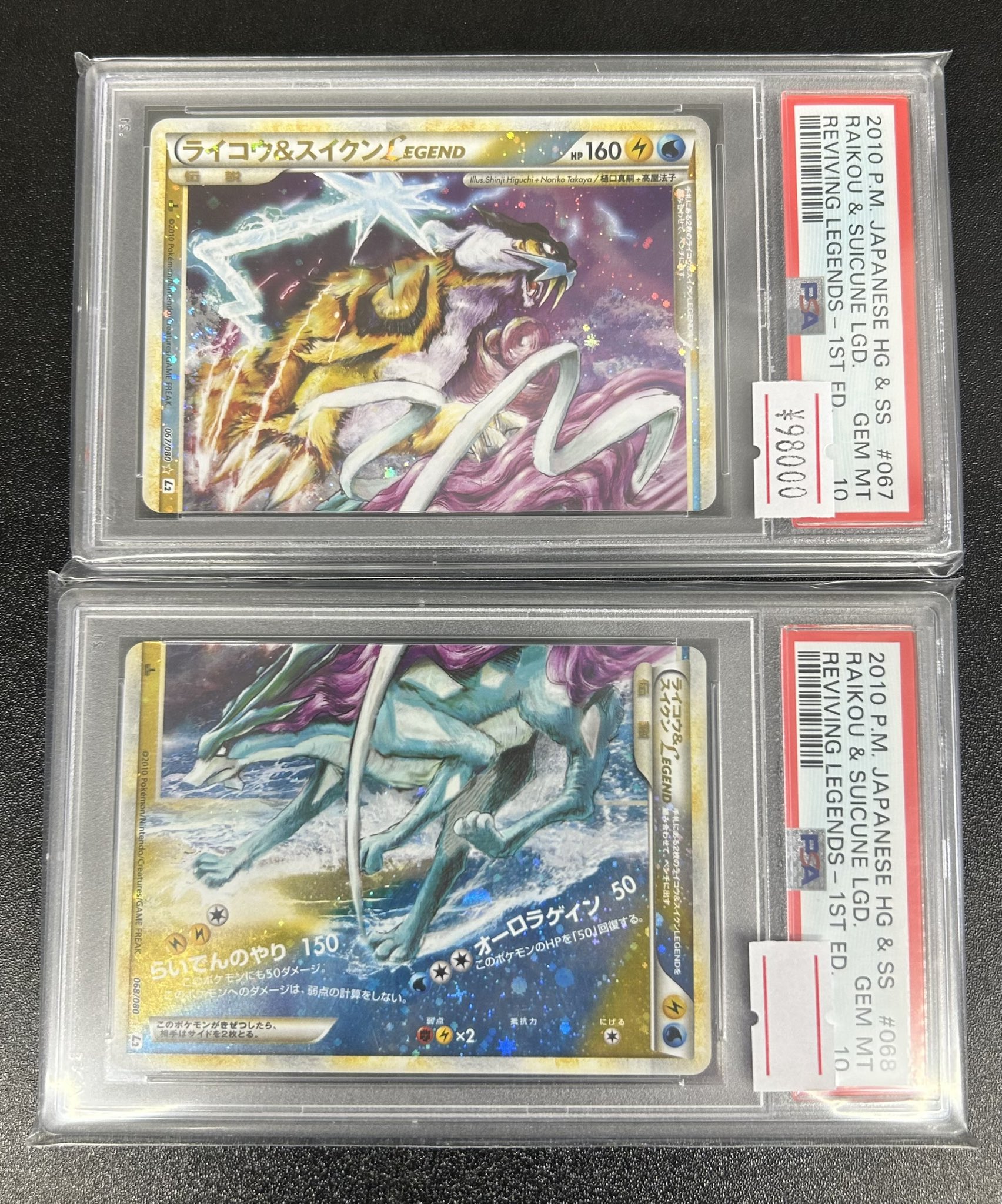 トレカ龍鳴 @ポケカ ヴァイス ワンピカ 買取 PSA on X