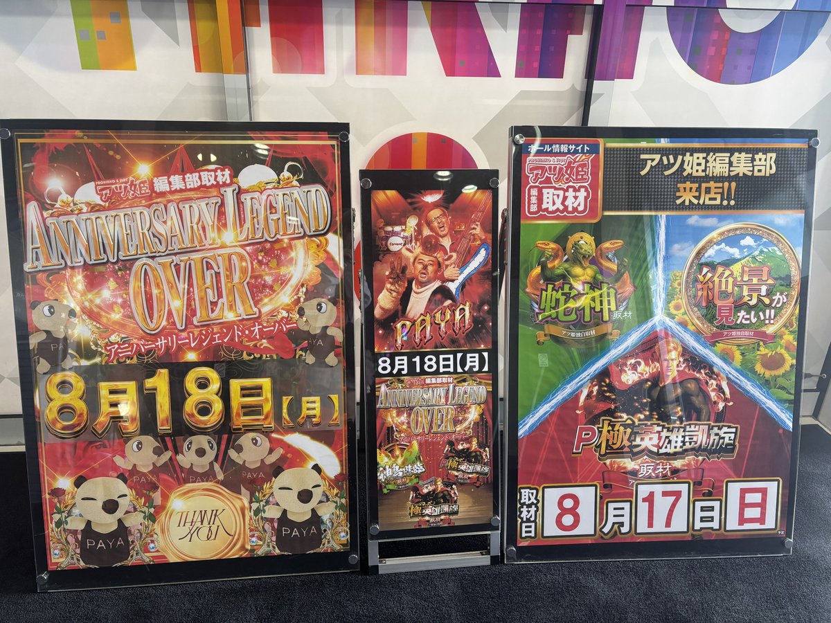 ここな カワサキ Ninja ZX－25R SE TRICKSTAR