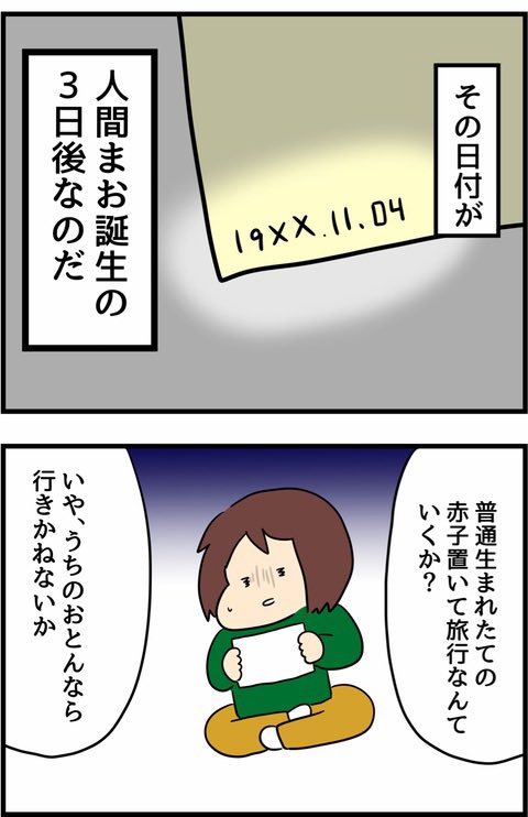 1/10 