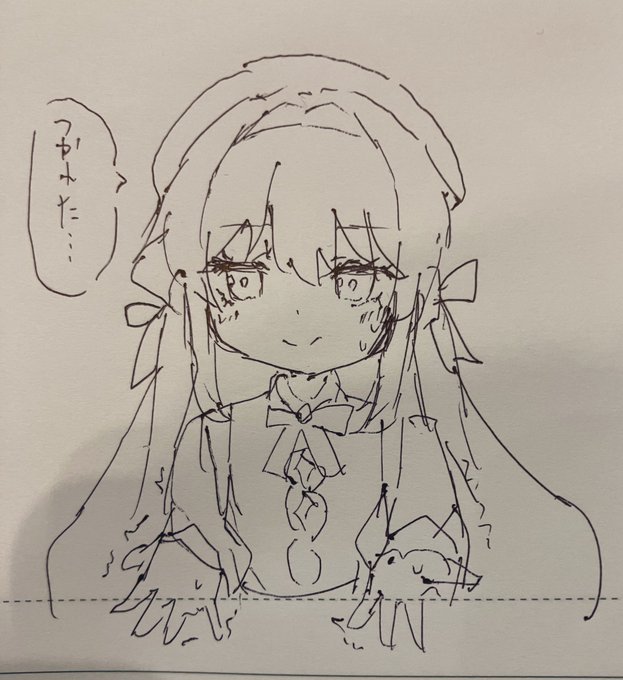 恒例、疲れかたとあ 