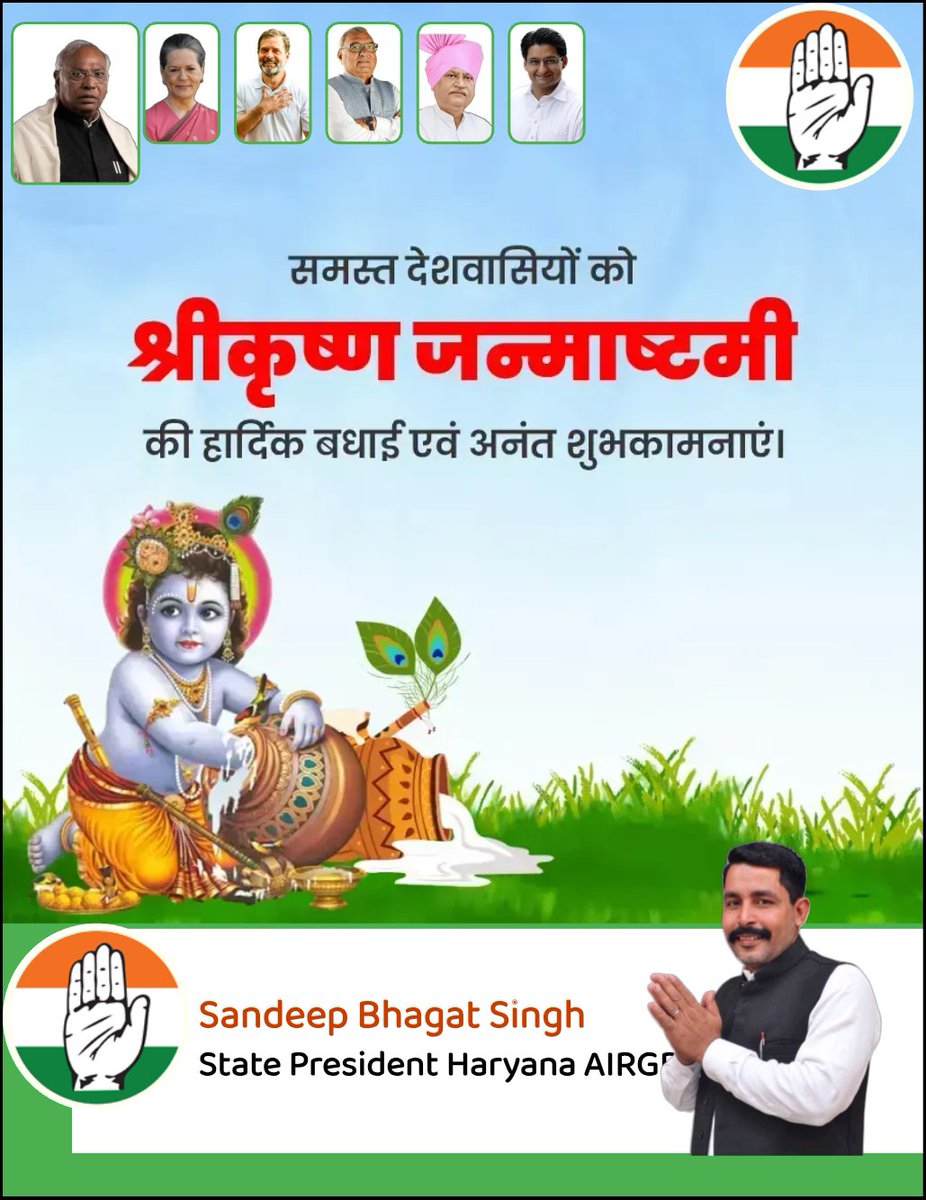 SANDEEP43469914's tweet photo. Ram Ram ji https://t.co/36tvvnNM0B