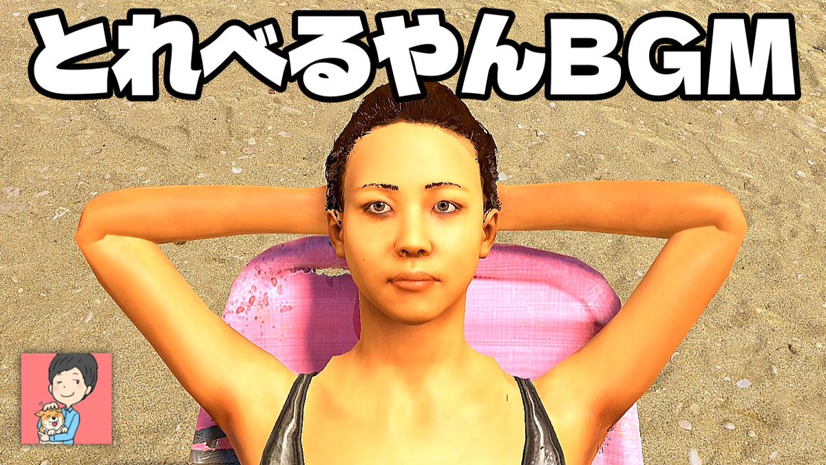 【祝登録者2万人！】
登録者20000人突破しました！みなさんありがとうございます！

今回は記念動画ということで、RUST動画でよく使う曲を作業用BGMにしました。

61曲分（2時間）ありますのでぜひ移動中や作業中にどうぞ！
youtu.be/vHV_Dq1Jhoo
#Rust