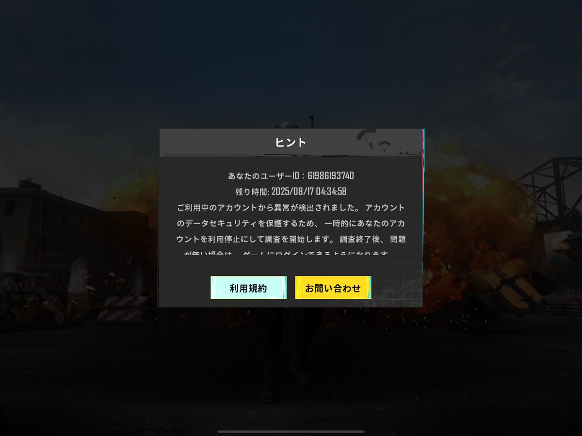 Rev_mone's tweet photo. おーーいーーなんでやねんw
これのせいかw https://t.co/61Joz7v2Am