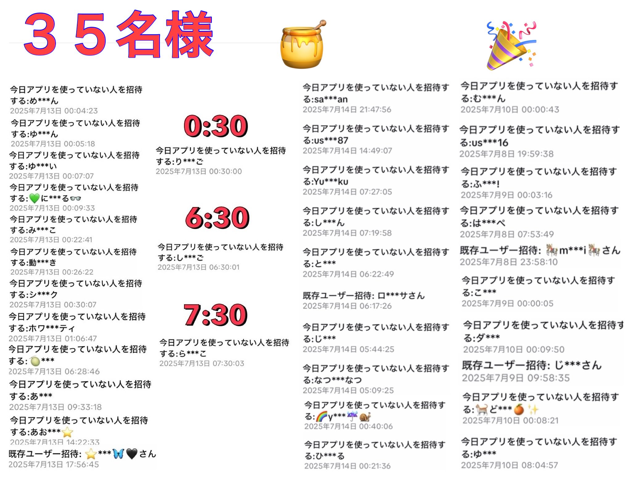 Posts with replies by クーポメ (@tosu5580) / X