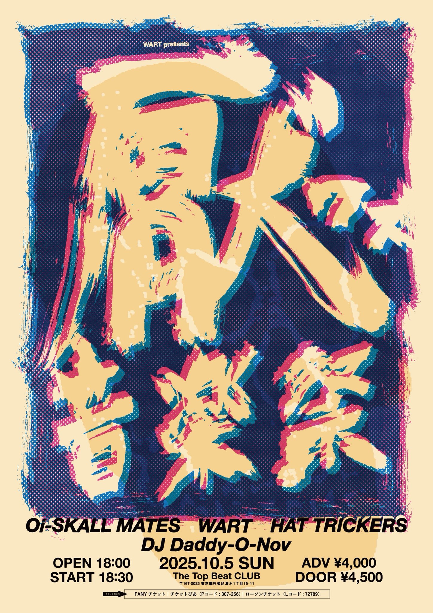 ハットトリッカーズ - Search / X