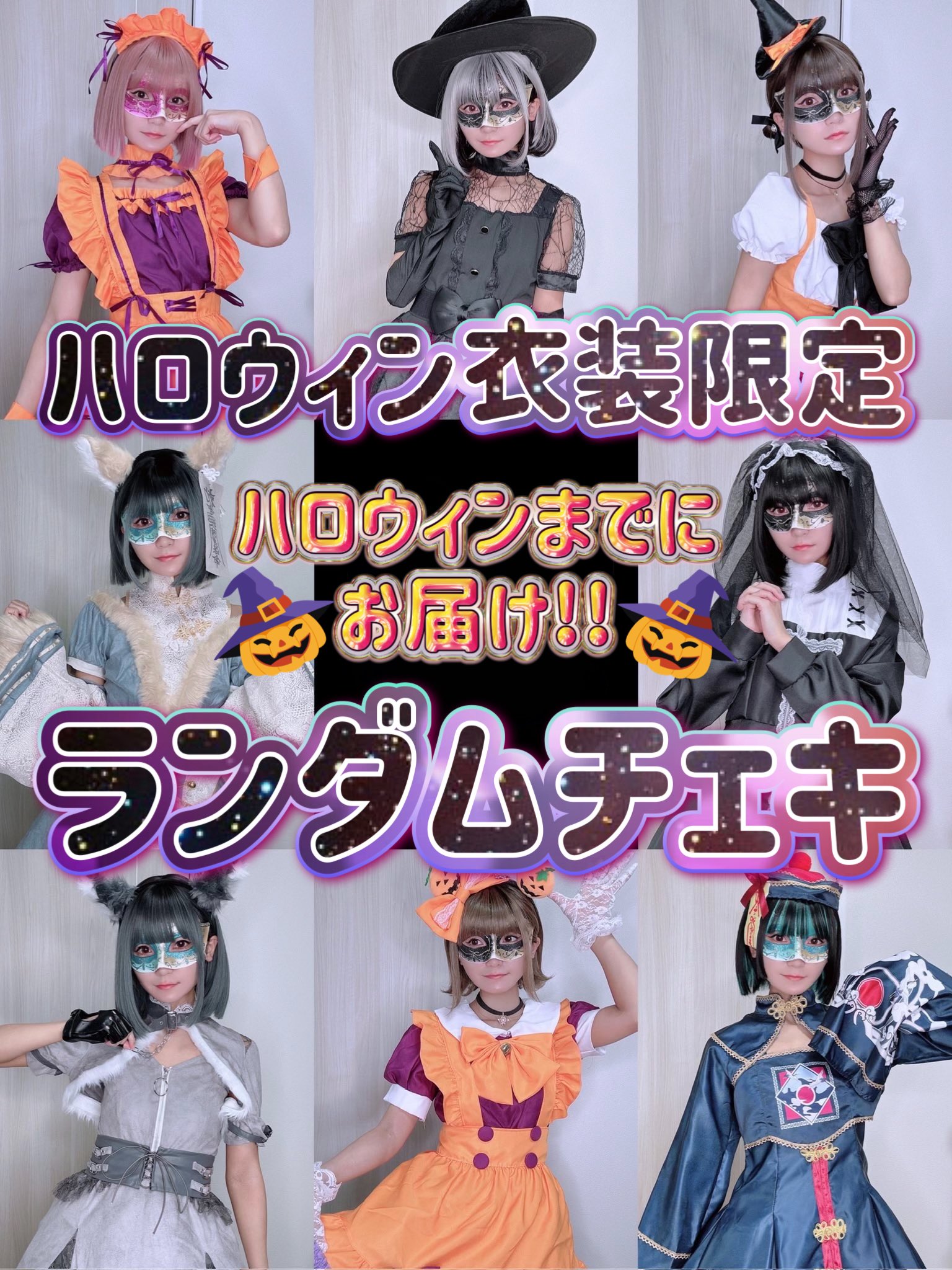 北山ゆい on X: 