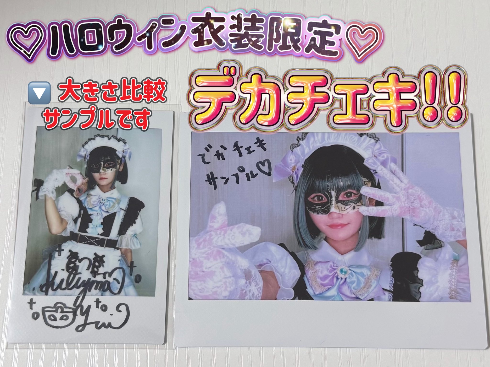 Vexent チェキ ゆいと 未来 憂 和(カツ煮ゅ)zzZ on X: 