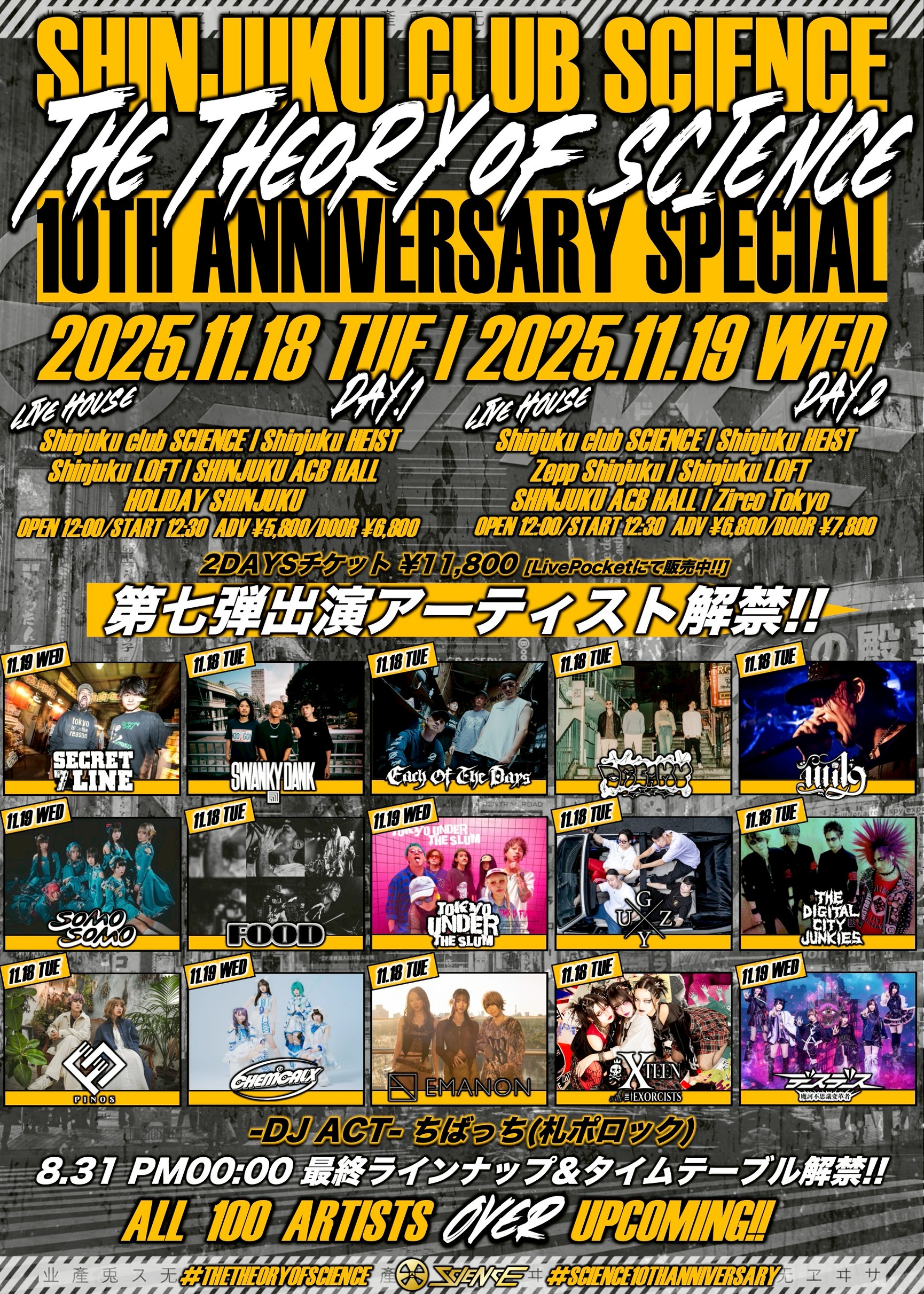 最終値下げanonymous club notoriousBomber A record store in Hong Kong called 