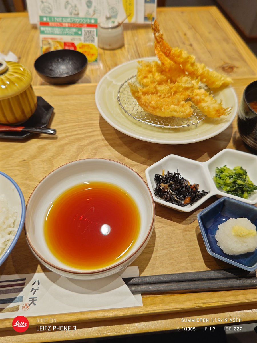グランスタのハゲ天ですね(´・ω・)