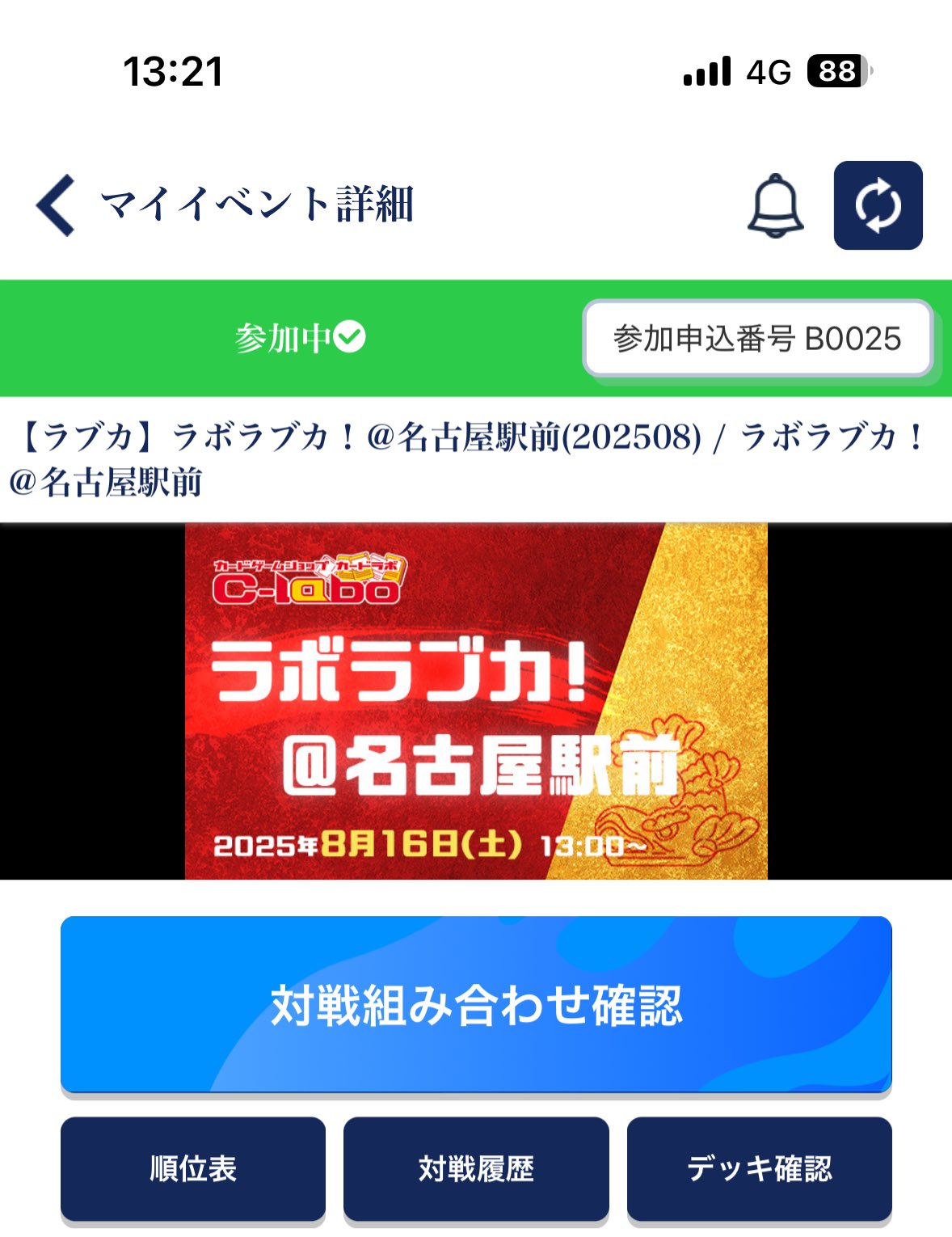 3時のあなた様 リクエスト 5点 まとめ商品 2023年春M3にサークル参加します - 中パンダイアリー
