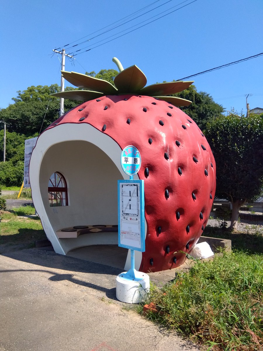 長崎県諫早市