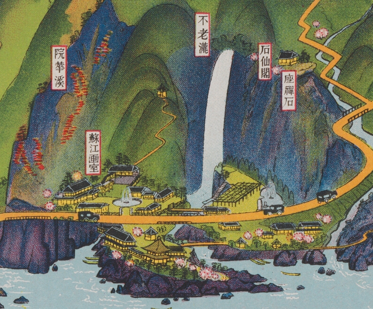 歴史探訪今様時代絵図集 歴史人2025年8月号増刊『復刻