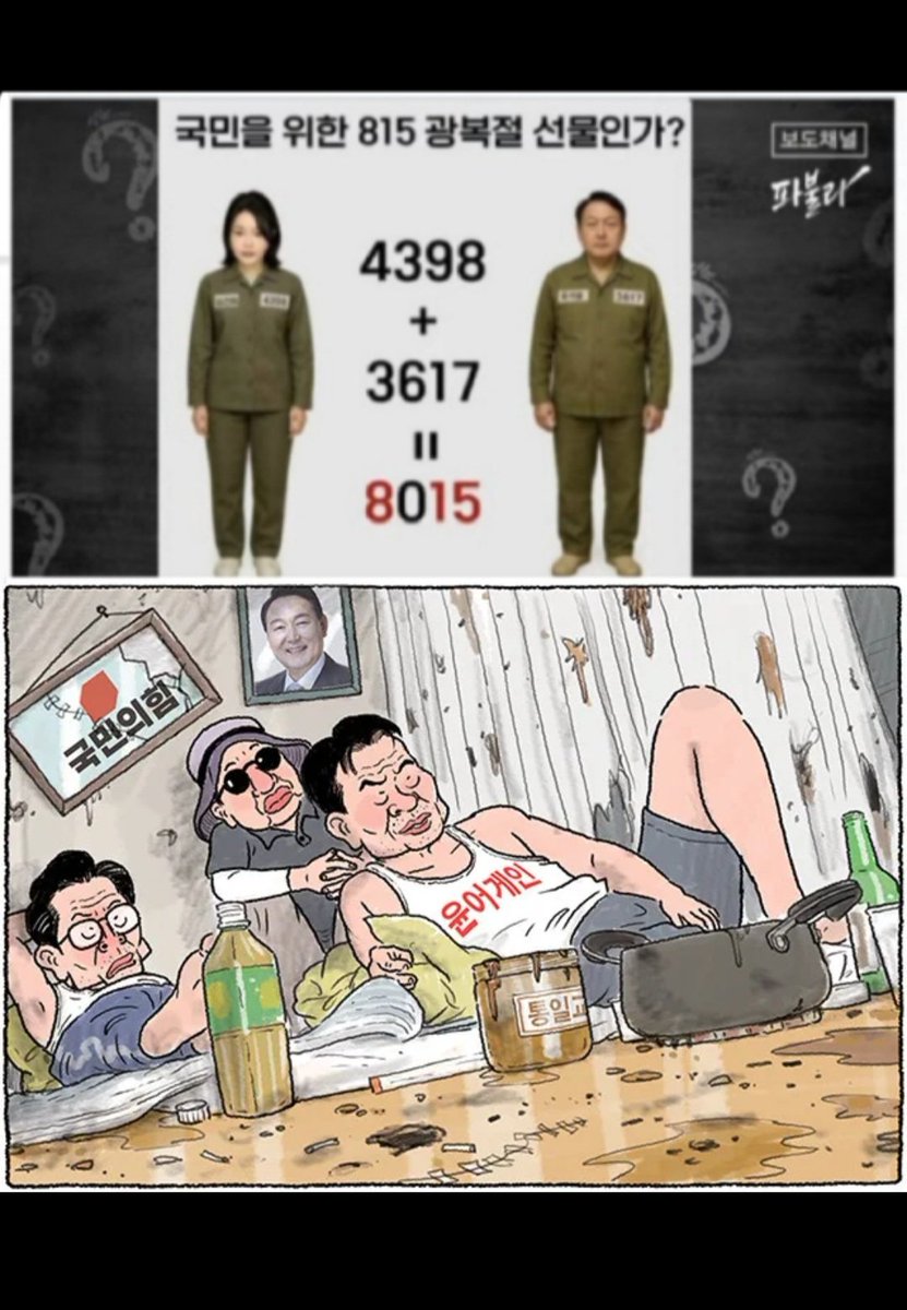 <a href="/letitbi007/">C급좌표</a>