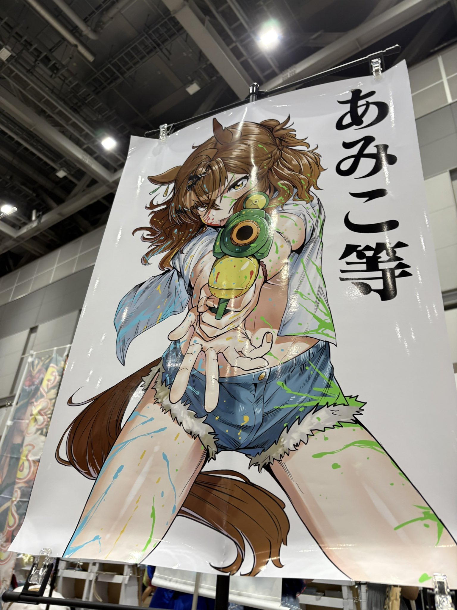 Rio 等身大防水ポスター あみこ on X: 