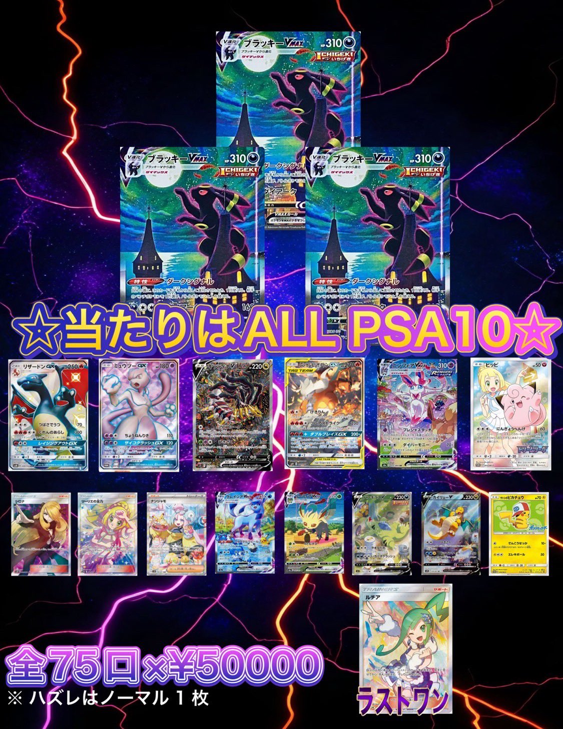 トレカ専門店 GOLD on X: 