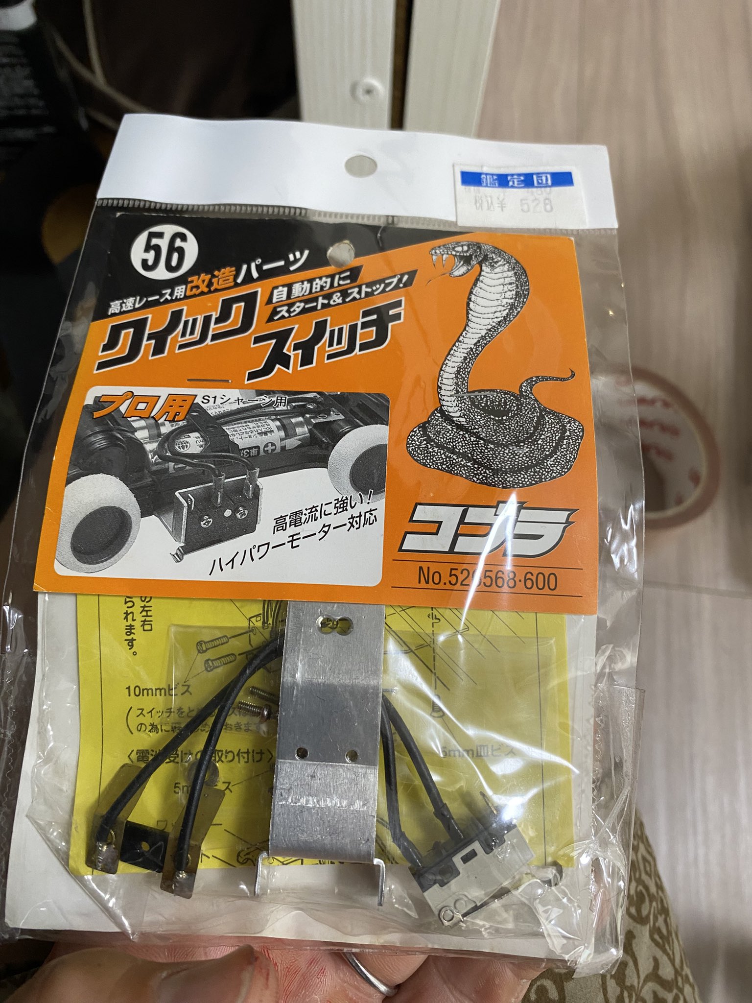 コジコジ2🐼 (@ZFYF1BrBlx72257) / X