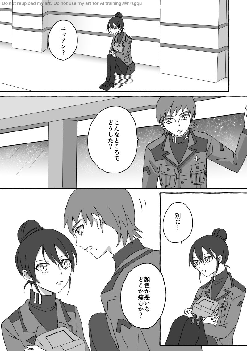 ババセン・ロリモスキー (@under6top65) / Posts / X