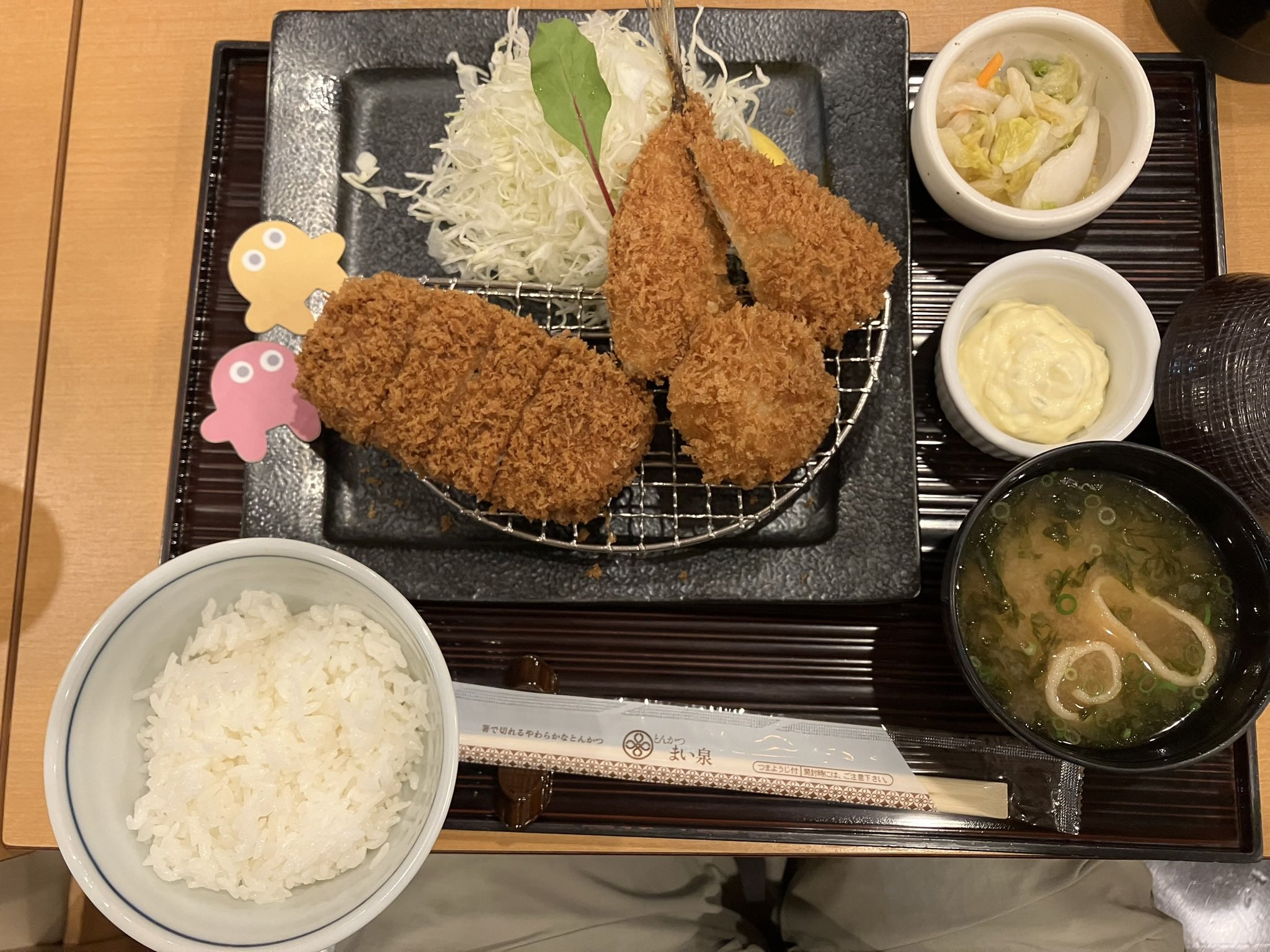 とんかつ パワーオブマジック on X: 