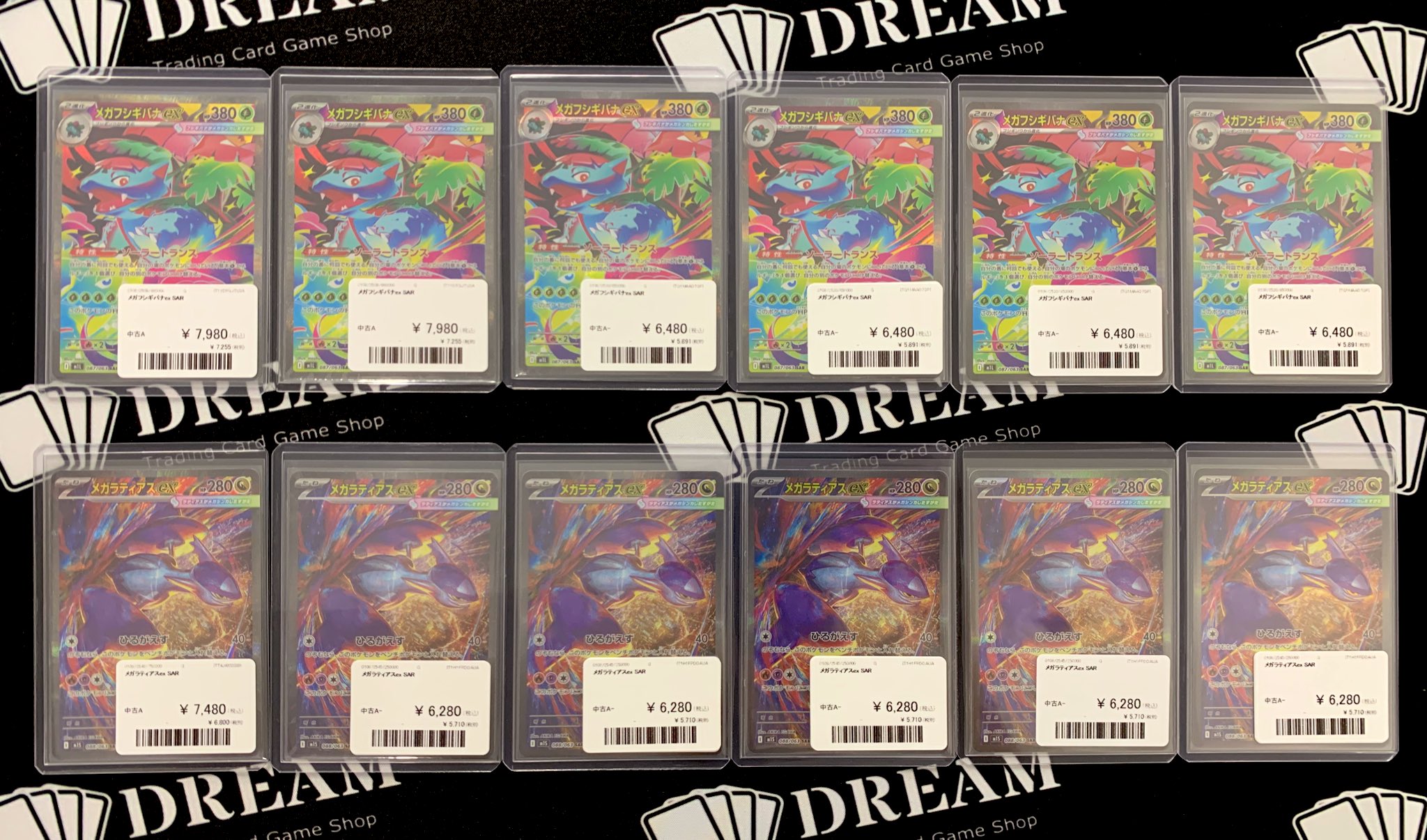TCG DREAM 大阪 日本橋 on X: 