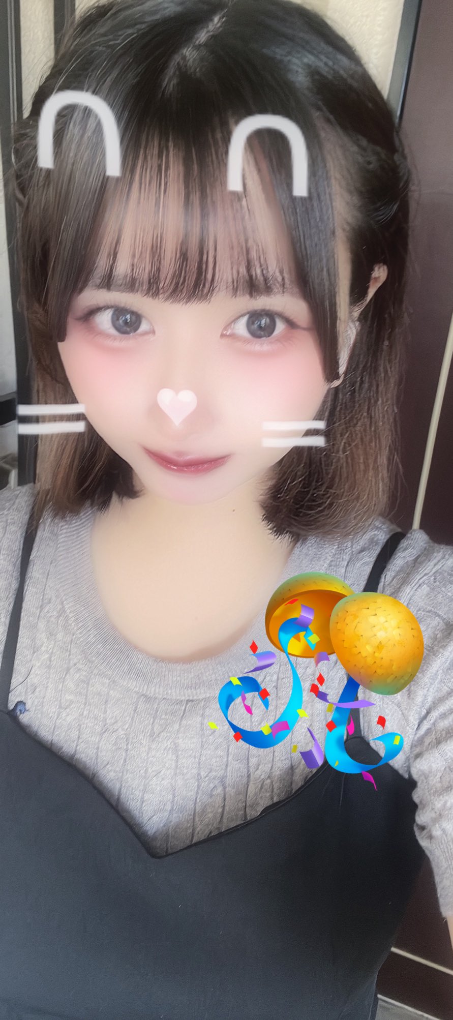 SUN☆プロフ読んでいただけたら幸いですページ プロフ読んで
