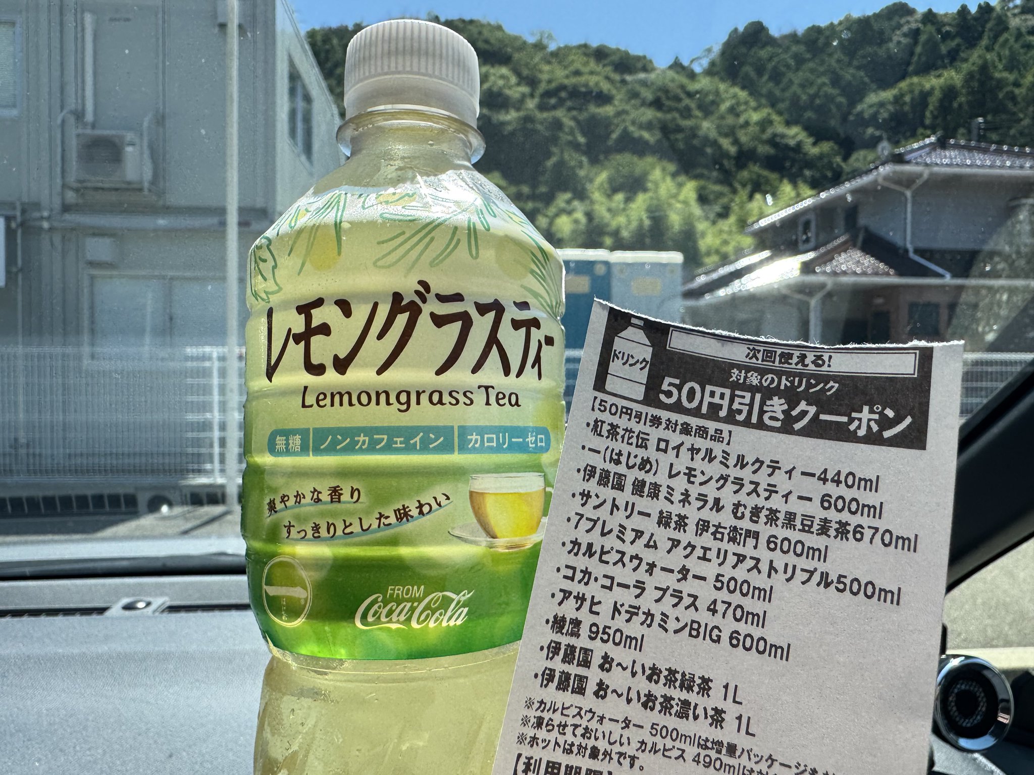 レモングラスおまとめ3点 Keuken ten Bosch】オーガニック五島レモングラス レモングラス