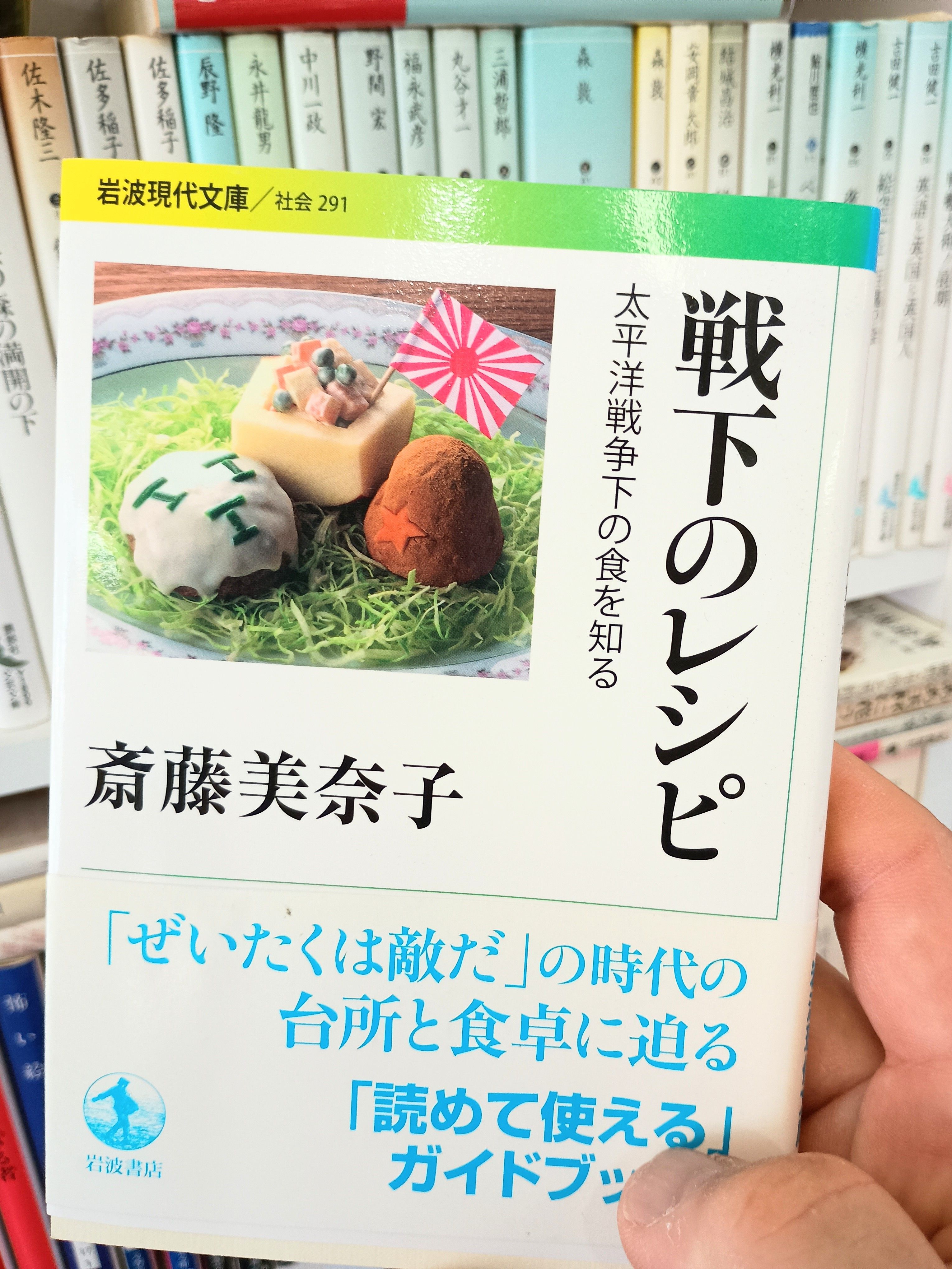 日本料理本　まとめ売り14冊+1冊 日本料理本 まとめ売り14冊+1冊 Amazon.co.jp: 和食