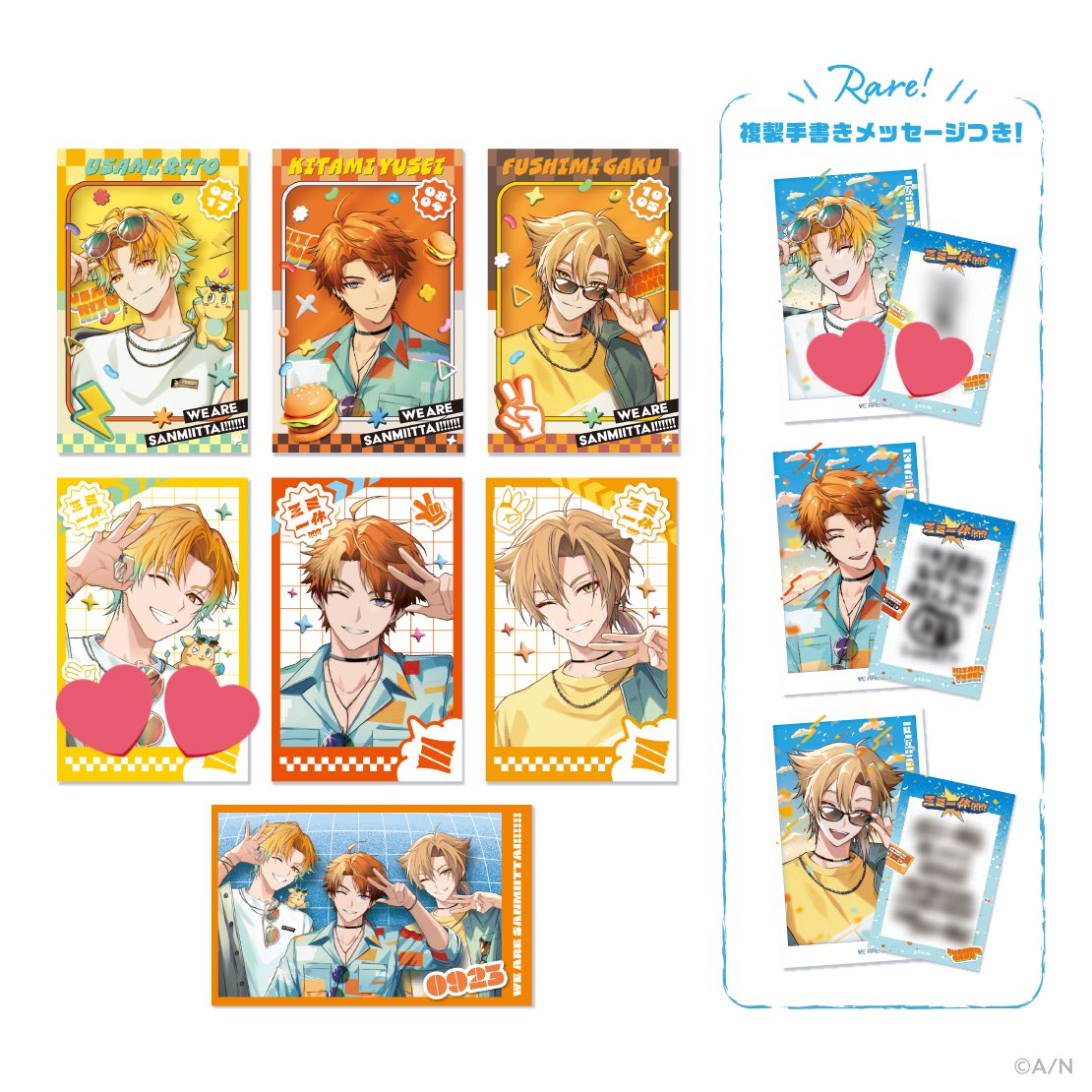 【交換】にじさんじ 三ミ一体 チェキ風カード

(譲)📿🍔、✌️🦊

(求)画像2枚目

郵送での交換のみ
検索からでもお気軽にお声掛けください。