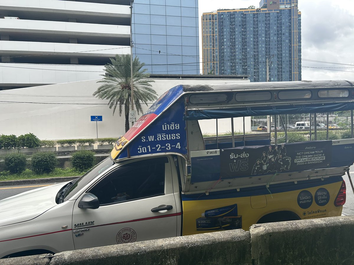 poppphakk's tweet image. รถรับ-ส่ง ฟรี พร้อมแล้วค่า📢📢📢 

📌แอร์ลิงค์ราม จอดข้างหน้าถนนใหญ่
📌แอร์ลิงค์หัวหมาก จอดป้ายรถเมล์
รถวนนะคะ เจอแล้วขึ้นได้เลยไม่เสียเงินค่า

ปล.ดูป้ายด้วยนะคะ คันที่ไม่มีป้ายเสียเงินปกตินะคะ
#NCTDREAM_THEDREAMSHOW4_BANGKOK #THEDREAMSHOW4_in_BKK
#NCTDREAM_THEDREAMSHOW4inBKK