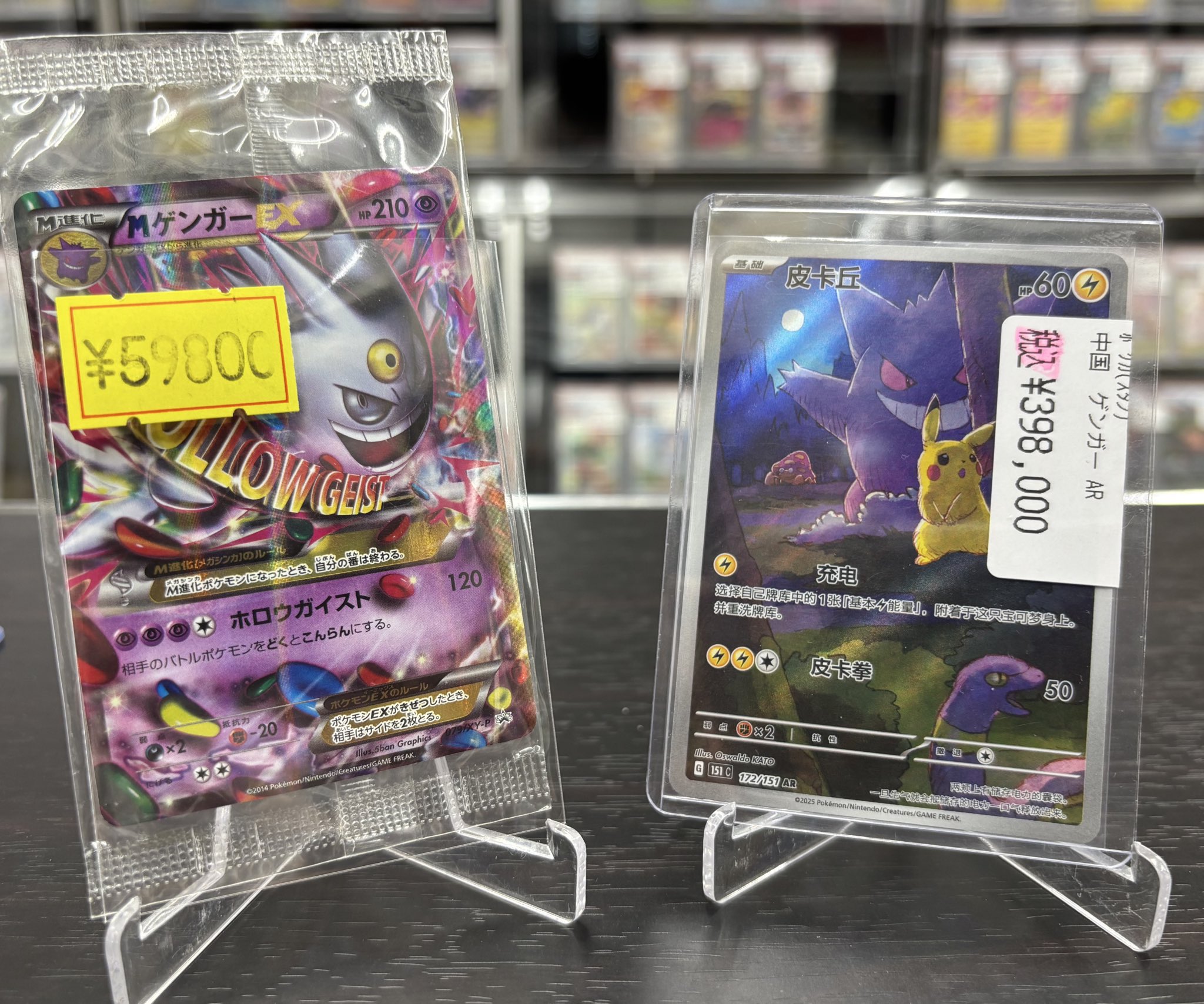 龍　トレカ　日本博 Cyber ​​Formula Collection -Heritage Edition- Future GPX