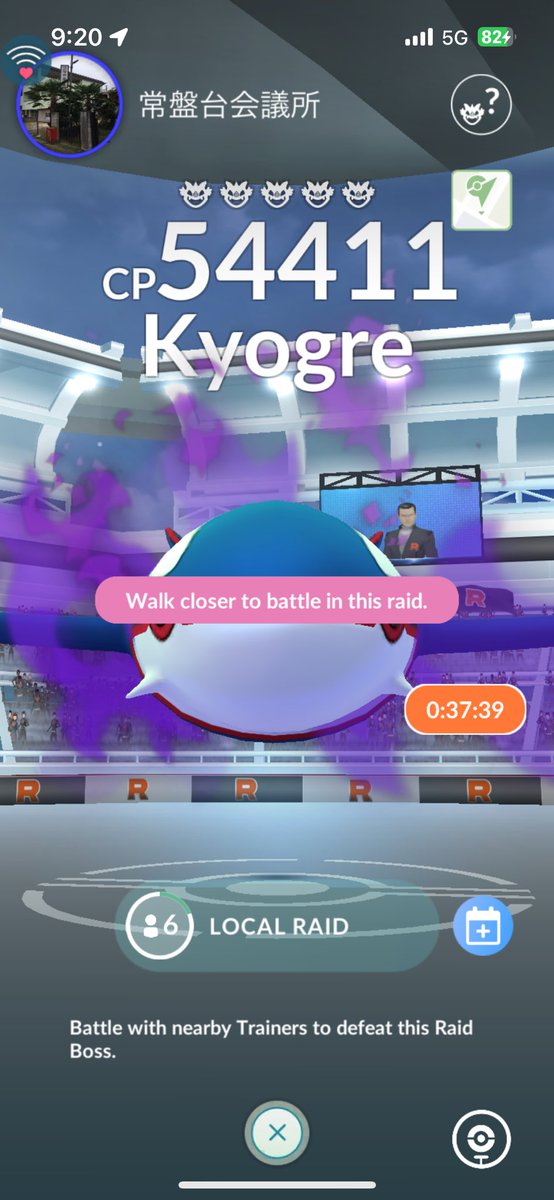 Attendees at the Pokemon  World Championships are unable to use Remote Raid Passes to join raids, even outside of the event area and for non-event bosses like Kyogre. <a href="/NianticHelp/">Niantic Support</a> please fix this!