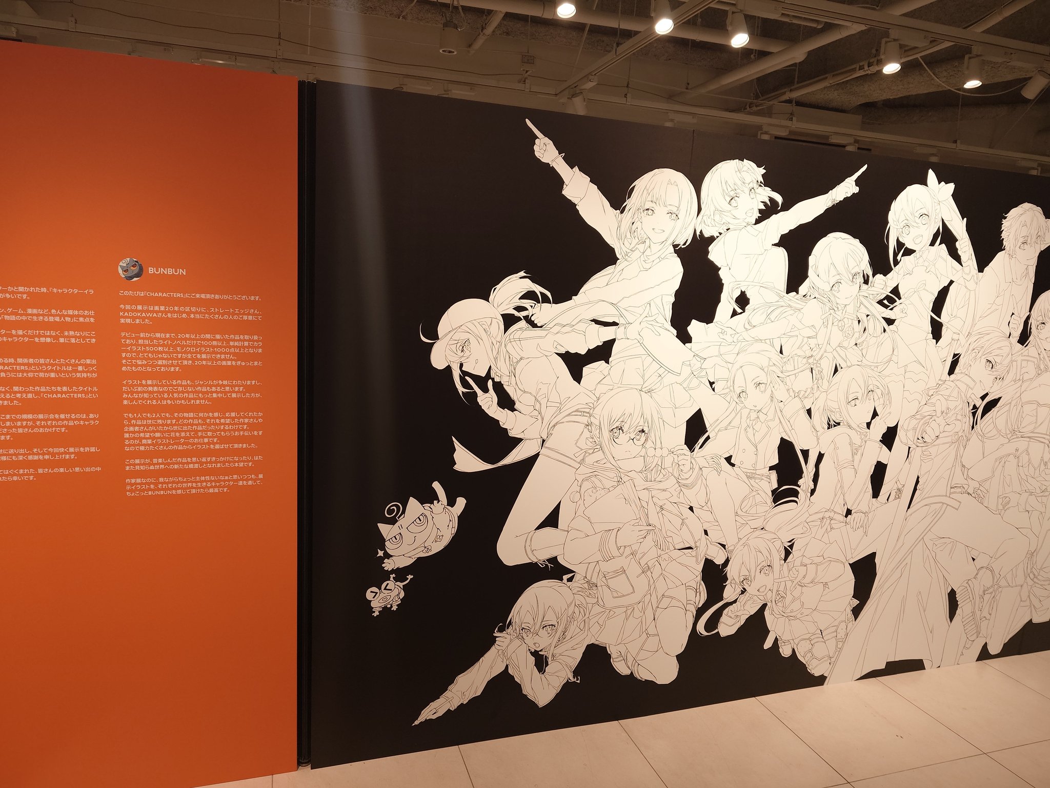 BUNBUN−なんば展10/18から (@BUNBUN922) / X