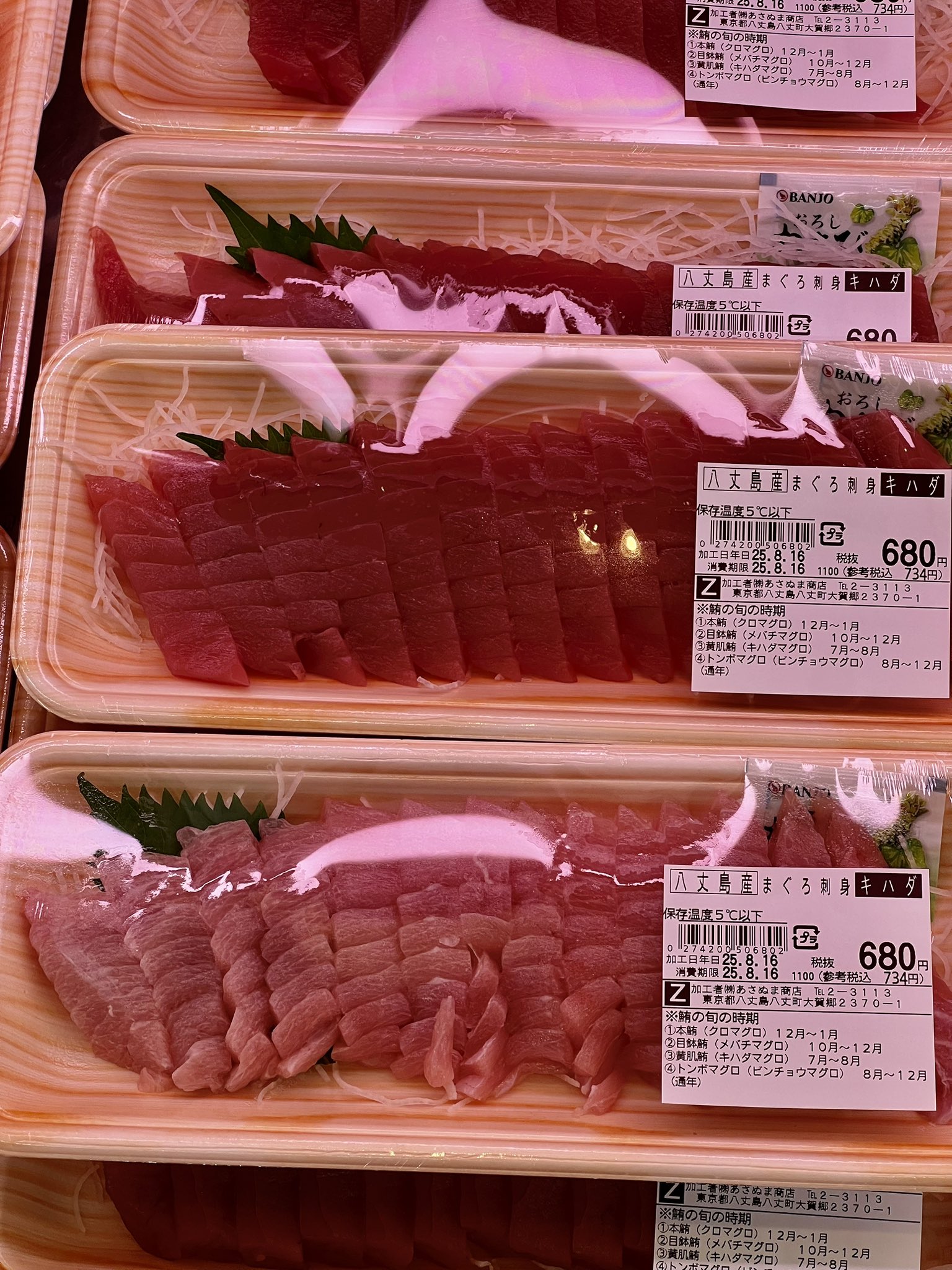 寿司種セット - Cerca / X