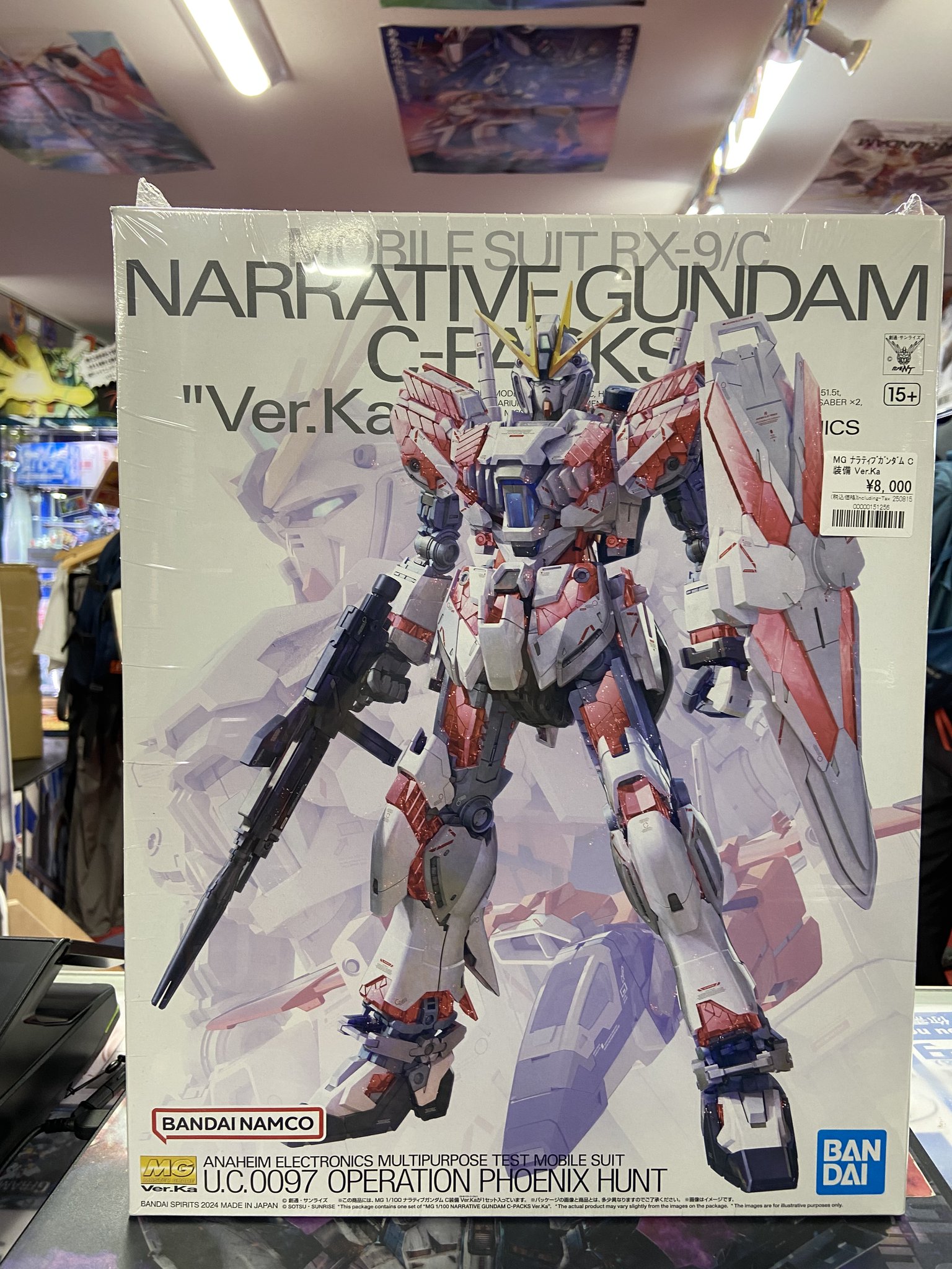 ガンプラMG4個まとめ売り 51hYaIkJZ4L.jpg